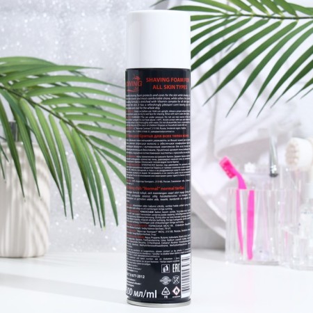Diving Club shaving foam for all skin types, 300 ml-1