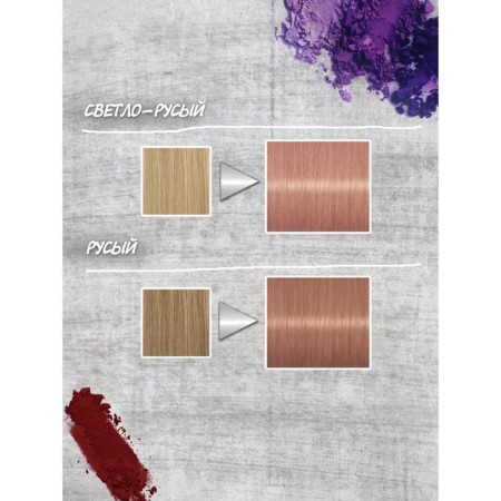 Hair dye Got2b Metallics, M97 Pink bronze, 142.5, ml-4