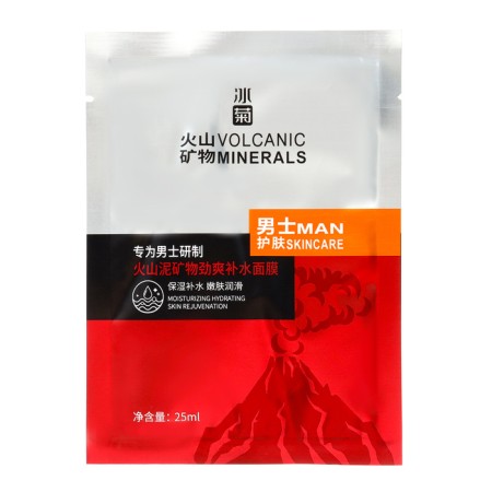 Moisturizing tissue mask for men with minerals and volcanic mud