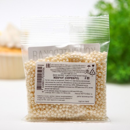 Sprinking confectionery in color glaze (silver) 50 g-2