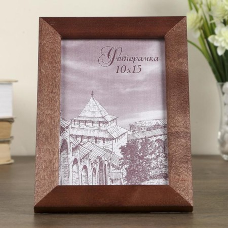 Photo frame pine c24 brown 10x15 cm (plastic screen)