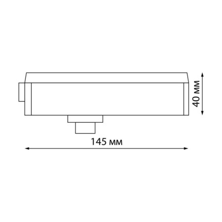 Single single -phase three -core adapter for Novotech lamps. RAMO, 15-40W, 40x145x34 mm, black color-1