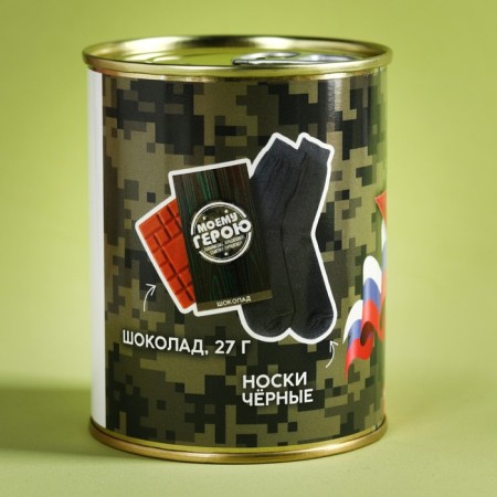 Set "February 23", socks + chocolate-3