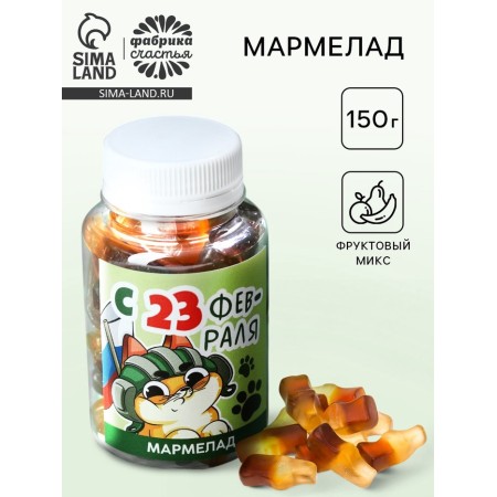 Marmalade “February 23” cat, in a bank 150 ml
