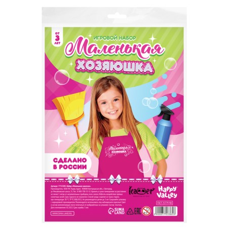 Apron "Little hostess"-4