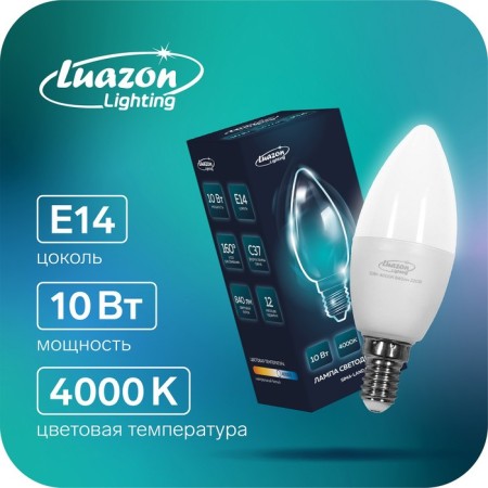 Luazon Lighting, C37, 10 W, E14, 840 LM, 4000 K, daylight, daylight