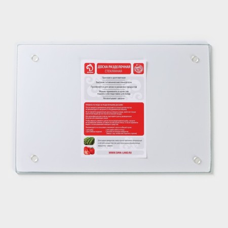 Board Ground Glass Daulay "Juicy Lime", 30 × 20 cm-5