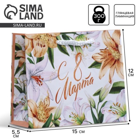 Gift Laminated horizontal package, packaging, "lilies", S 12 x 15 x 5.5 cm