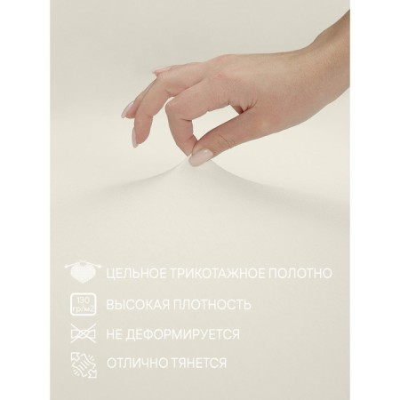 AMORE Mio elastic sheet, size 200x200x20 cm, white color-7