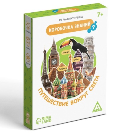 The board game-book "Box of Knowledge. Traveling around the world ", 50 cards, cube, 7+-4