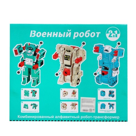 A set of robots "alphabet", transforms, 6 pieces, gather in 1 robot-13