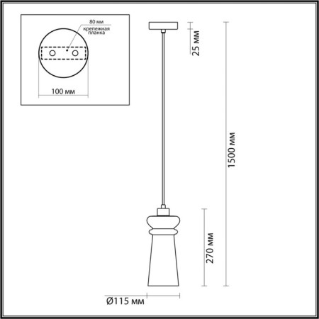 Suspension PASTI E14 1x40W-1