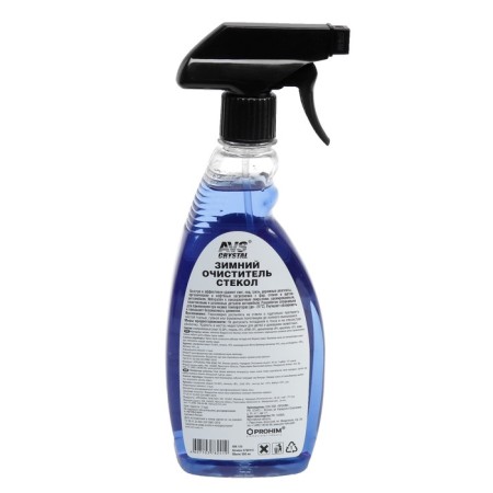 Cleaner Pogol AVS AVK-125, winter, 500 ml, trigger-2