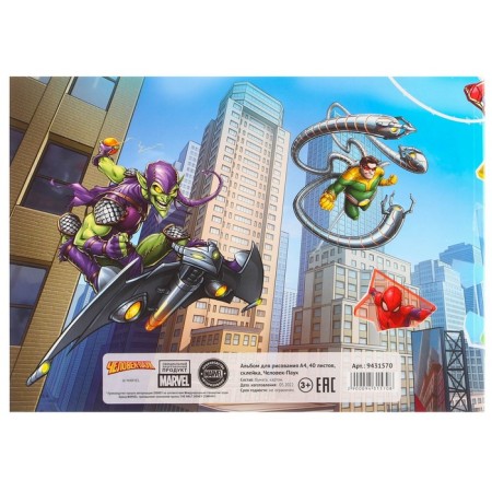Album for drawing A4, 40 sheets 100 g/m², on gluing, spider-person-2