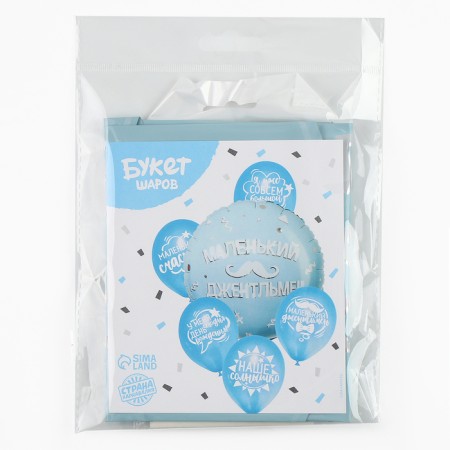 Bouquet of balls "Little gentleman", latex, foil, 6 pcs.-2