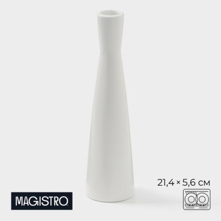 Vase for flowers porcelain Magistro "Blanche", 5.6 × 21.4 cm, white color