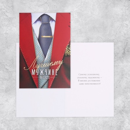 Set of targeted postcards "for all cases", 20 pcs, 12 × 18 cm-16