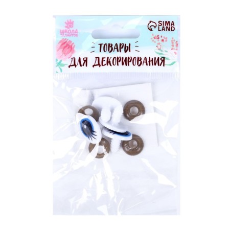 Screw eyes with plugs, set 4 pcs, size 1 pc: 1.85 × 1.5 cm-2