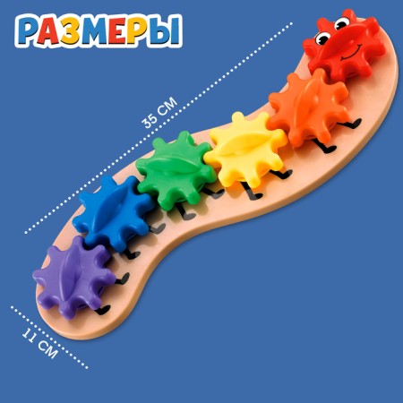 Developing sorter "Funny caterpillar"-4
