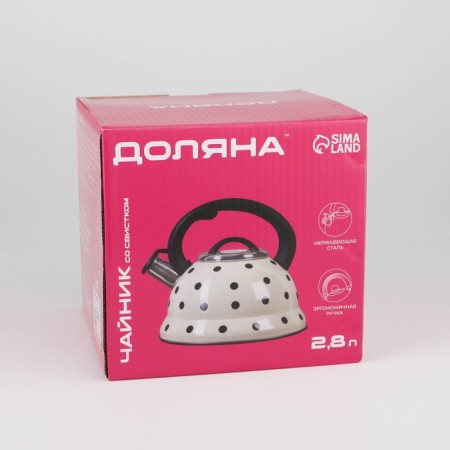 A kettle with a stainless steel whistle of a “peas” shares, 2.8 liters, chrome -colored color-5
