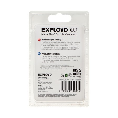 Memory map Exployd Microsd, 8 GB, SDHC, class 10-1