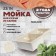 Curler for a kitchen made of stone Zein 191/Q2, 765x500 mm, rectangular, overflow, beige color