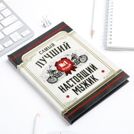 Diary A6, 80 sheets "Real Man"-3