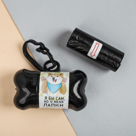 Container with packets for cleaning for dogs "I have paws" (roll 15 pcs)-1