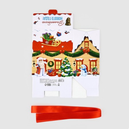 Box a gift New Year's folding “Magic New Year! ", 15 x 18 x 10 cm, New Year-6