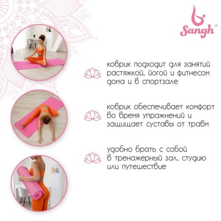 Sangh yoga rug, 183x61x0.7 cm, pink color-2
