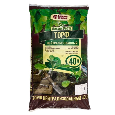 Peat neutralized alphabet of growth, 40 l