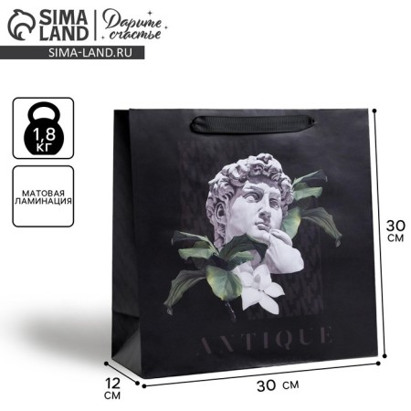 Gift Laminated Square, packaging, Antique, 30 x 30 x 12 cm