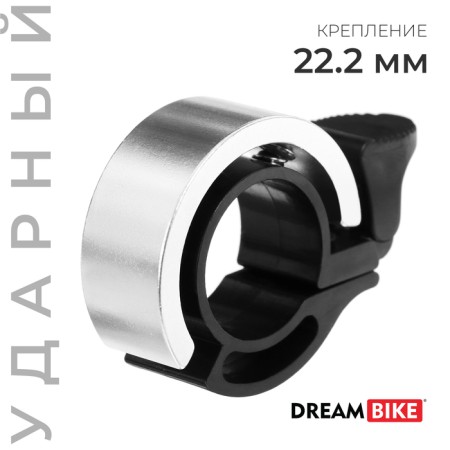 Cycling Bike Dream Bike "Ring", silver color