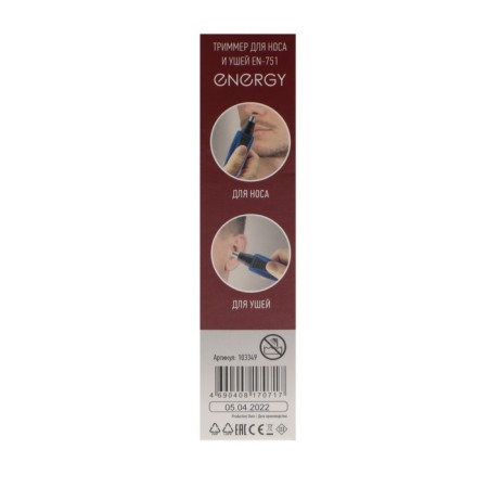 Trimmer Energy EN-751, for the nose/ears, 1.5 W, brush, 1HAA (not in the kit)-4