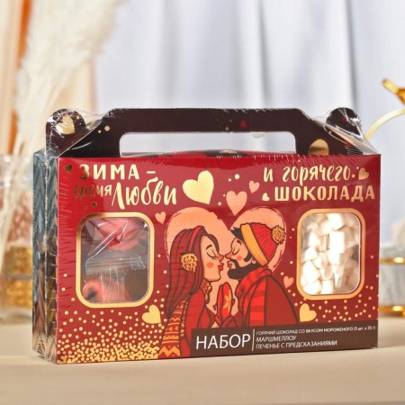 Set "Winter-Time to Love": hot chocolate, marshmallo, cookies with predictions-9