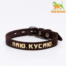 The collar is a single -layer leather, embossed “barking. I bit 
