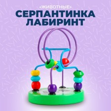 Серпантинка «Животные» 9х9х12 см, МИКС