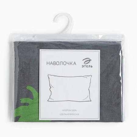 Pillowcase Ethel Just Dino, 50x70 cm, 100% cotton, calico-2