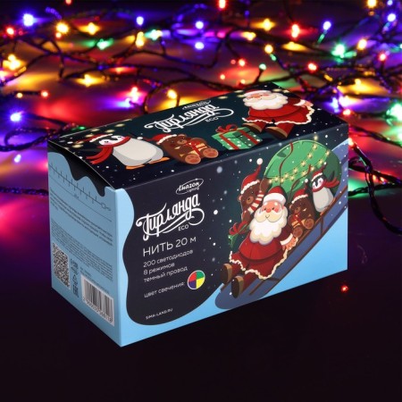 Garland "thread" 20 m, IP20, dark thread, 200 LED, glow of multi, 8 modes, 220 V-2