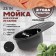 Sin for a kitchen made of stone Zein 110/Q4, 730 x 450 mm, oval, overflow, black color