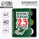 Notepad with the divider "Young Hero from February 23", A7, 40 liters