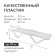 Шезлонг, 192х62х32 см, цвет белый