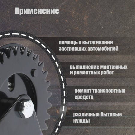 Winper manual drum traction tundra, 1400 kg, metal cable 10 meters-3