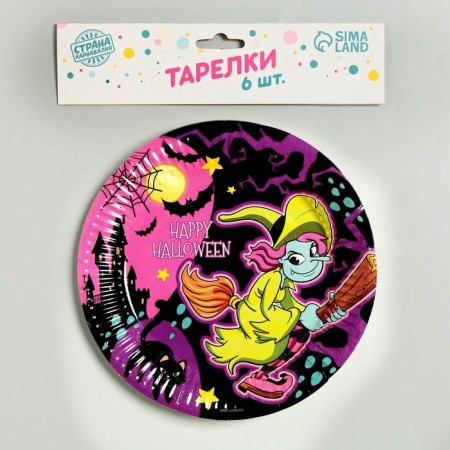 A disposable paper plate "Witch", 18 cm, set 6 pcs.-1