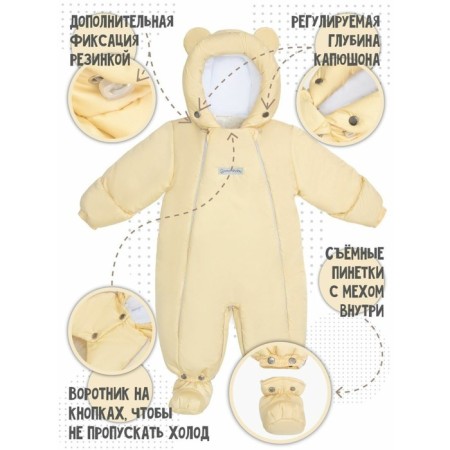 Combiason transformer winter Amarobaby Snowy Travel, height 62 cm, milk color-4
