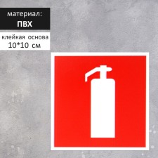 The 
