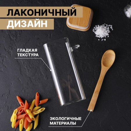 Glass Bank for bulk products with a bamboo cover and a spoon "Eco", 420 ml, 8 × 6 × 15.5 cm-2