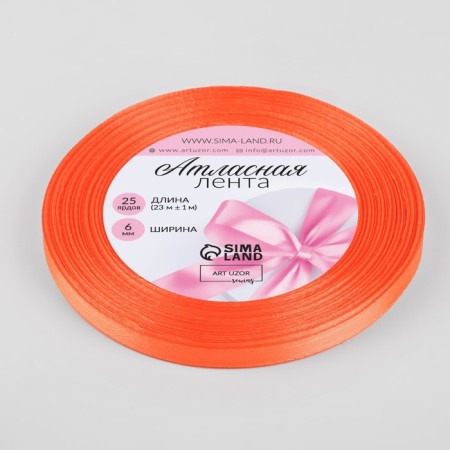 Satin tape, 6 mm × 23 ± 1 m, carrot color # 22-1