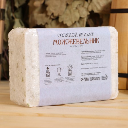 Salt briquette "Juniper", 1.35 kg "Dobroparov"-2