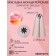 Konfinett Konfinett Closed Star, D = 3.5 cm, 1.7 cm output, stainless steel